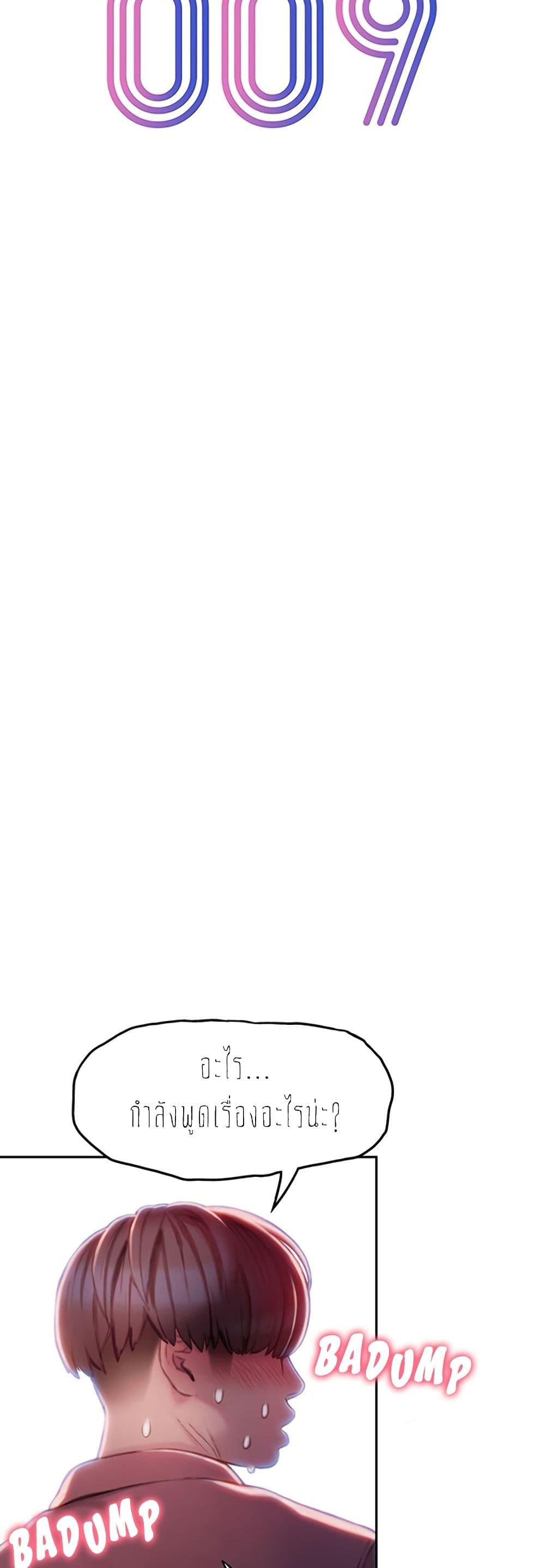 Doujin-Lc- อ่าน โดจิน มังฮวา เกาหลี ญี่ปุ่น จีน แปลไทย Love Limit Exceeded รักเกินพิกัด ตอนที่ 1 2 3 4 5 6 7 8 9 10 11 12 13 14 ฟรี ไม่มีโฆษณา อ่าน โดจิน Manhwa เกาหลี ญี่ปุ่น จีน เรามีครบ คัดมาให้เน้นๆ โดจิน 18+ รับประกันความฟินโดย  Doujin Lc