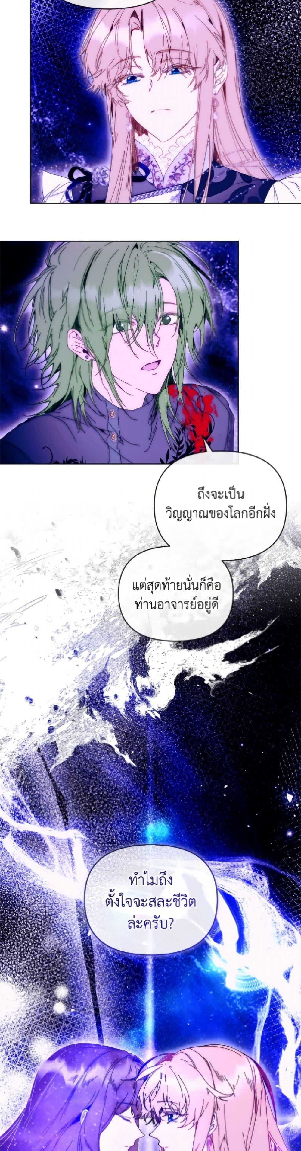 Manga-lc-com อ่านมังงะ อ่านการ์ตูน ออนไลน์ ฟรี I’m the Villainous Male Lead’s Terminally-Ill Aunt ตอนที่ 1 2 3 4 5 6 7 8 9 10 11 12 13 14 ฟรี ไม่มีโฆษณา Manga-lc - อ่าน มังงะ อ่าน การ์ตูน ออนไลน์ อ่านมังงะ ฟรี