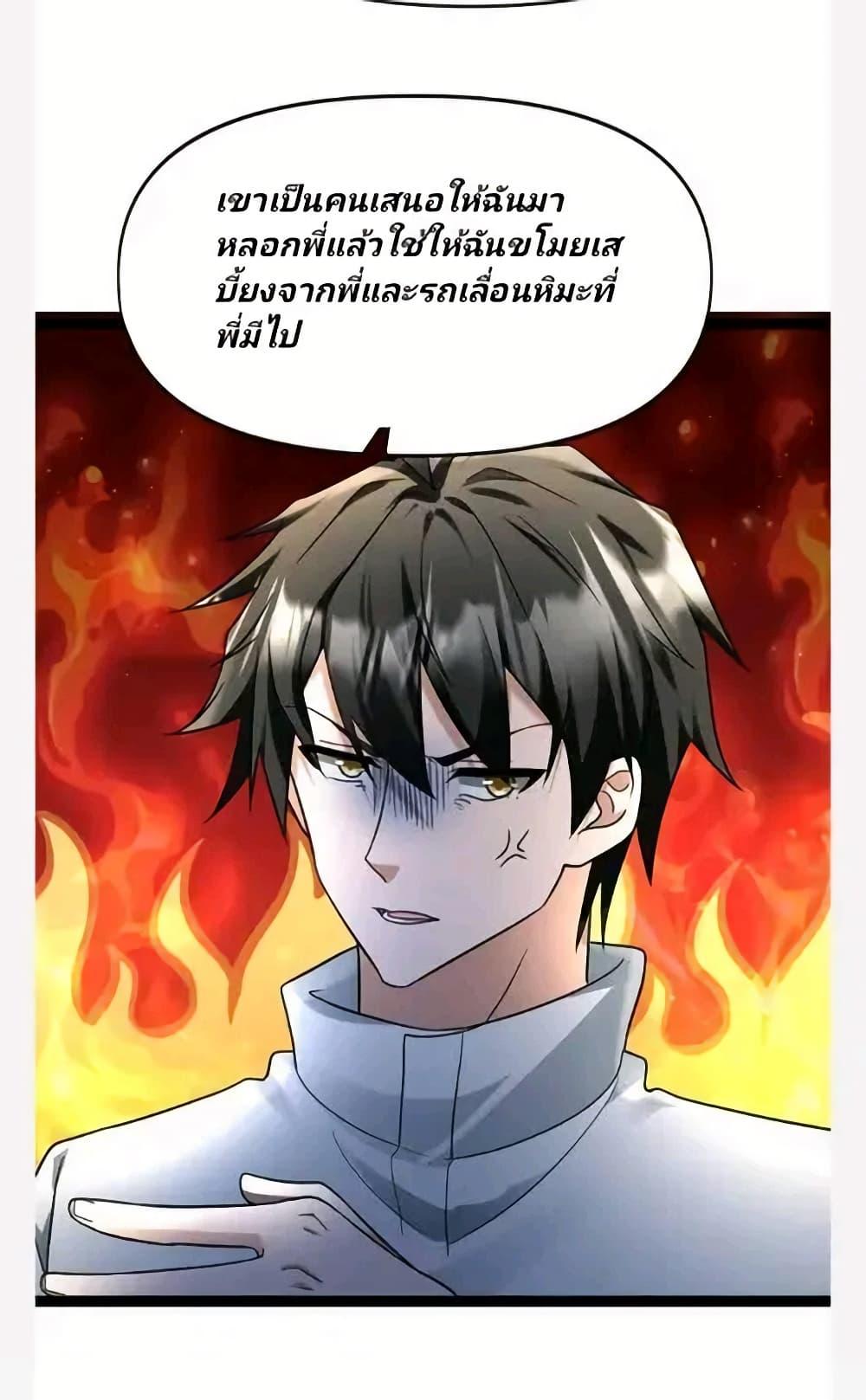 Manga-lc-com อ่านมังงะ อ่านการ์ตูน ออนไลน์ ฟรี Freezing the World I Built a Doomsday Safehouse ตอนที่ 1 2 3 4 5 6 7 8 9 10 11 12 13 14 ฟรี ไม่มีโฆษณา Manga-lc - อ่าน มังงะ อ่าน การ์ตูน ออนไลน์ อ่านมังงะ ฟรี