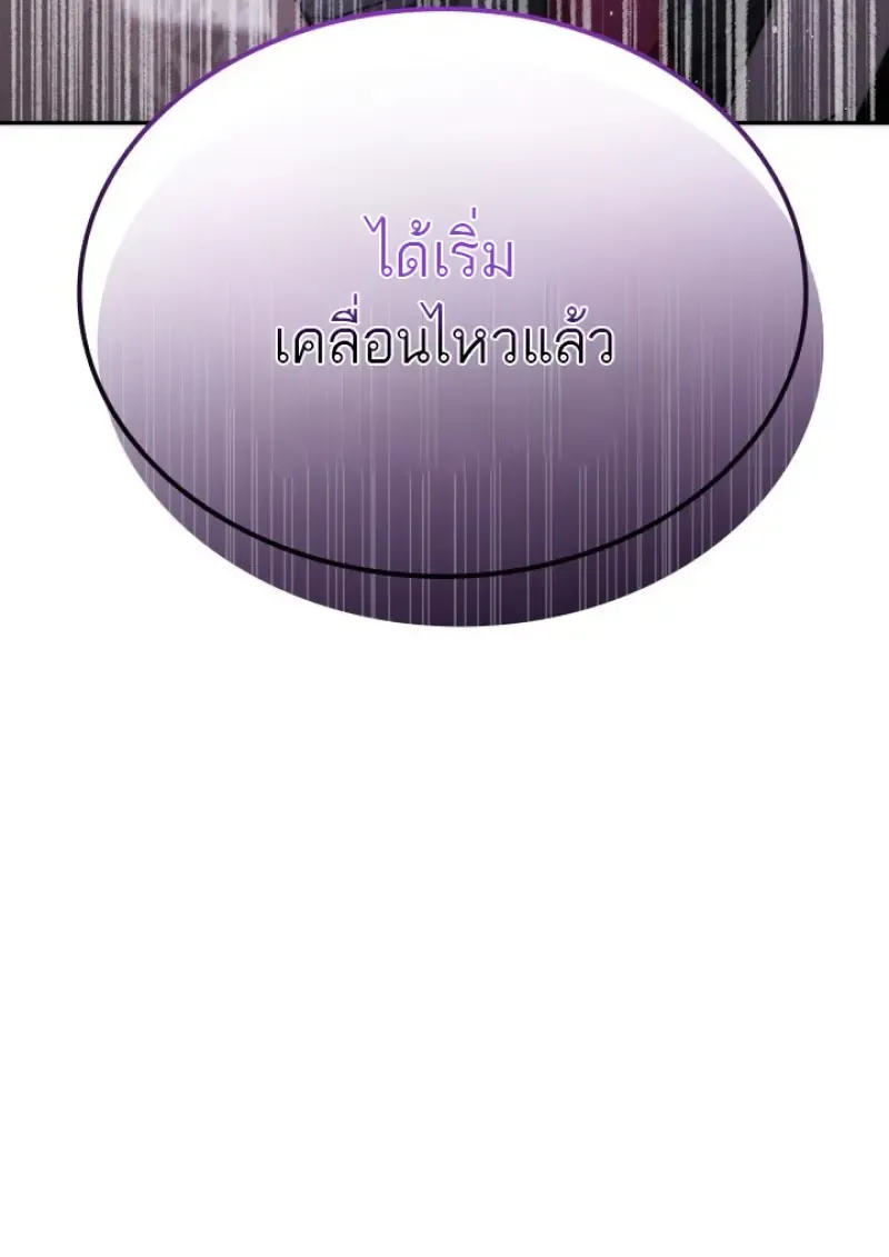 Subscribed To The Transcendental Channels แค_กดส_บตะไคร_ ก_ได_พล_งมาเฉยเลย ตอนที่ ตอนที่ 80 รูปที่ 4