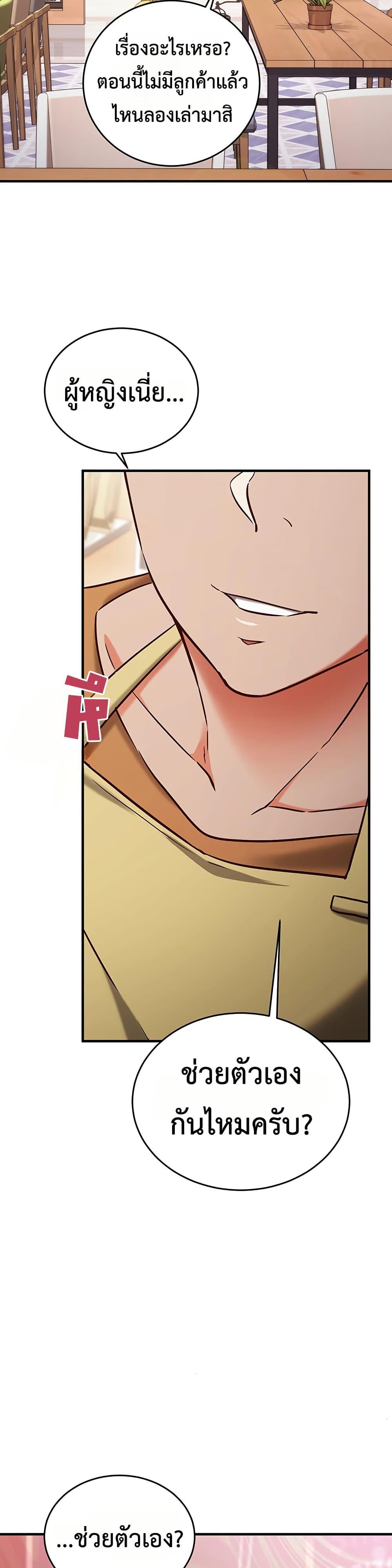 Doujin-Lc- อ่าน โดจิน มังฮวา เกาหลี ญี่ปุ่น จีน แปลไทย Mind Control ตอนที่ 1 2 3 4 5 6 7 8 9 10 11 12 13 14 ฟรี ไม่มีโฆษณา อ่าน โดจิน Manhwa เกาหลี ญี่ปุ่น จีน เรามีครบ คัดมาให้เน้นๆ โดจิน 18+ รับประกันความฟินโดย  Doujin Lc