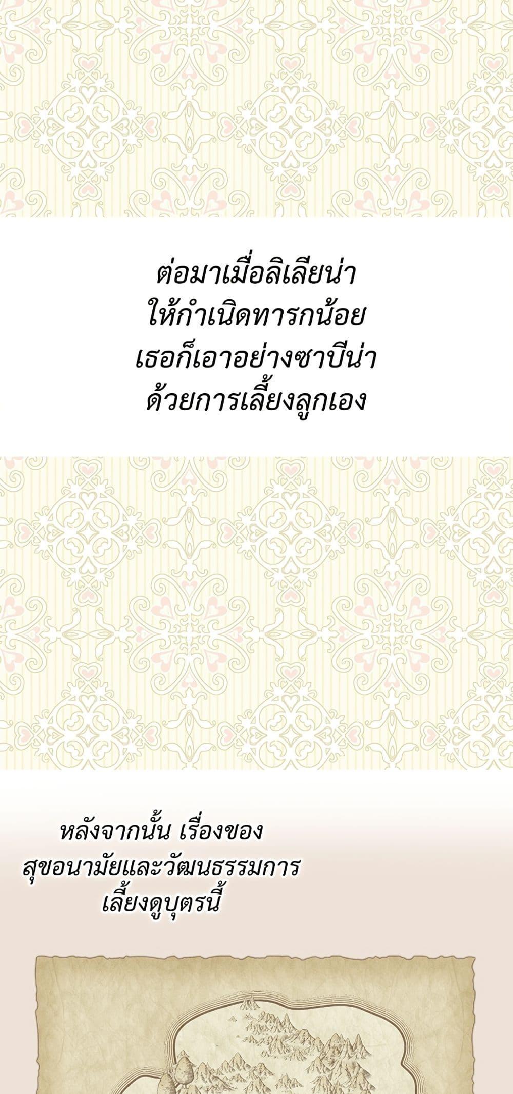 Manga-lc-com อ่านมังงะ อ่านการ์ตูน ออนไลน์ ฟรี Isekai Empress ตอนที่ 1 2 3 4 5 6 7 8 9 10 11 12 13 14 ฟรี ไม่มีโฆษณา Manga-lc - อ่าน มังงะ อ่าน การ์ตูน ออนไลน์ อ่านมังงะ ฟรี