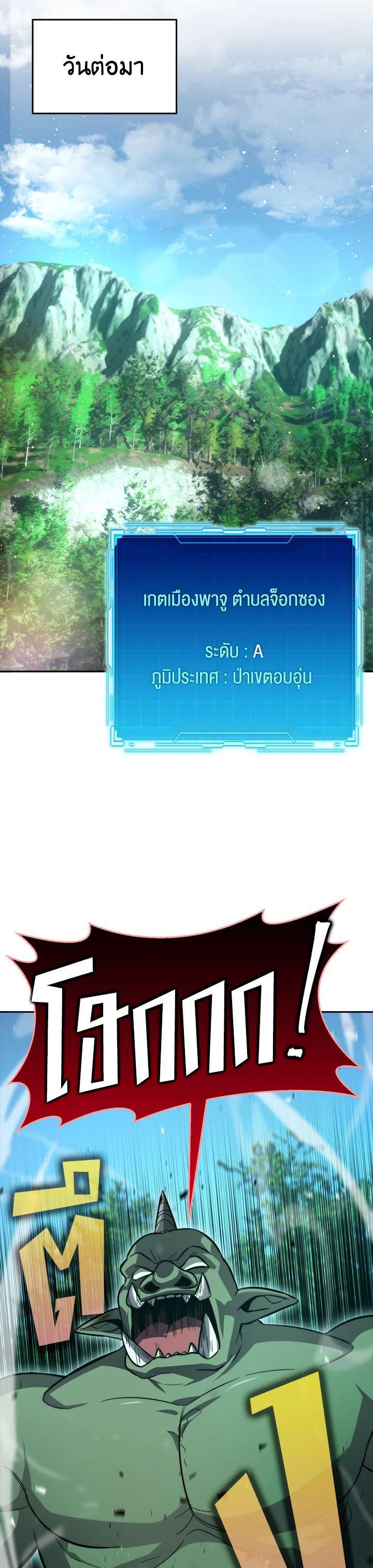 Manga-lc-com อ่านมังงะ อ่านการ์ตูน ออนไลน์ ฟรี The Demon King Levels Up ตอนที่ 1 2 3 4 5 6 7 8 9 10 11 12 13 14 ฟรี ไม่มีโฆษณา Manga-lc - อ่าน มังงะ อ่าน การ์ตูน ออนไลน์ อ่านมังงะ ฟรี