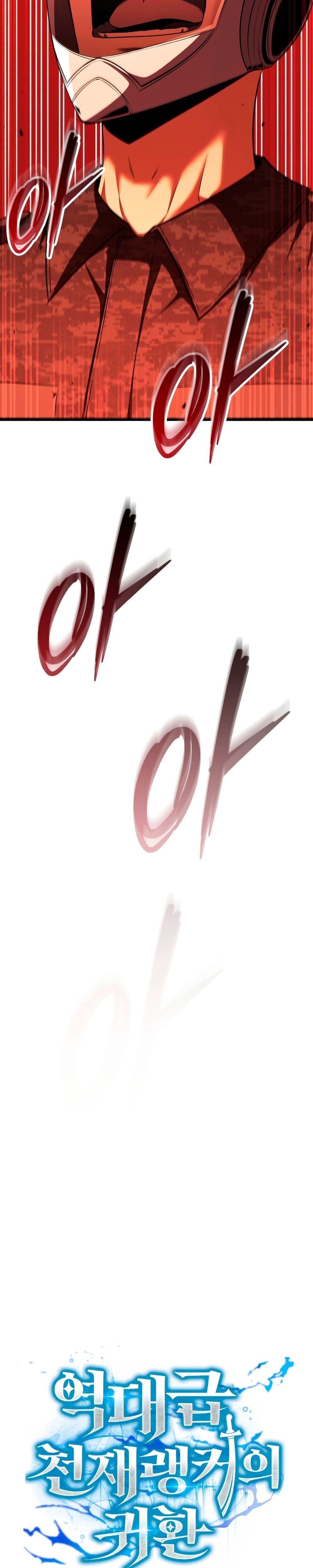 Manga-lc-com อ่านมังงะ อ่านการ์ตูน ออนไลน์ ฟรี The Return of the Unrivaled Genius Ranker ตอนที่ 1 2 3 4 5 6 7 8 9 10 11 12 13 14 ฟรี ไม่มีโฆษณา Manga-lc - อ่าน มังงะ อ่าน การ์ตูน ออนไลน์ อ่านมังงะ ฟรี