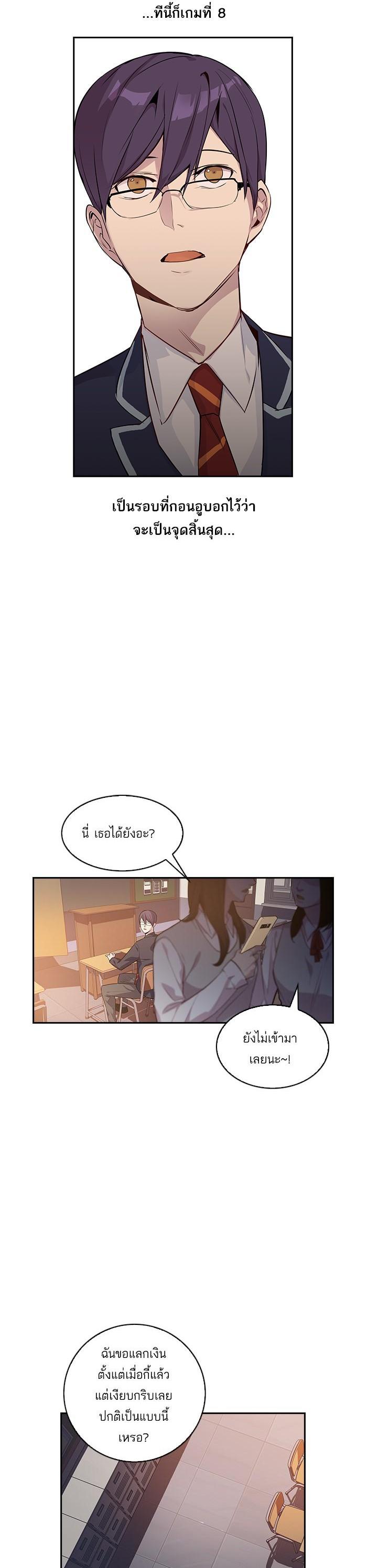Manga-lc-com อ่านมังงะ อ่านการ์ตูน ออนไลน์ ฟรี The World Is Money and Power กลโกงโลกพนัน ตอนที่ 1 2 3 4 5 6 7 8 9 10 11 12 13 14 ฟรี ไม่มีโฆษณา Manga-lc - อ่าน มังงะ อ่าน การ์ตูน ออนไลน์ อ่านมังงะ ฟรี