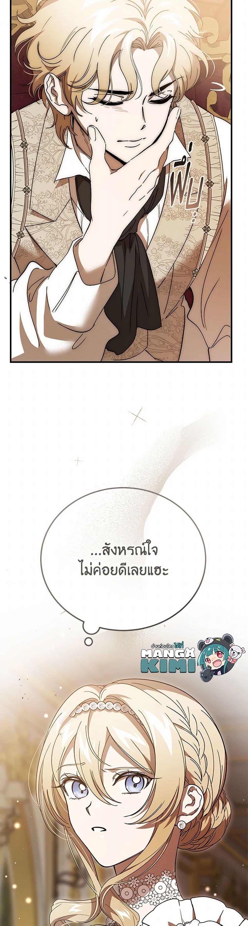 Manga-lc-com อ่านมังงะ อ่านการ์ตูน ออนไลน์ ฟรี The Devil Raises a Lady ตอนที่ 1 2 3 4 5 6 7 8 9 10 11 12 13 14 ฟรี ไม่มีโฆษณา Manga-lc - อ่าน มังงะ อ่าน การ์ตูน ออนไลน์ อ่านมังงะ ฟรี