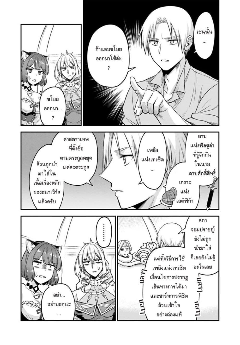Manga-lc-com อ่านมังงะ อ่านการ์ตูน ออนไลน์ ฟรี RTA Sousha wa Game Sekai kara Kaerarenai ตอนที่ 1 2 3 4 5 6 7 8 9 10 11 12 13 14 ฟรี ไม่มีโฆษณา Manga-lc - อ่าน มังงะ อ่าน การ์ตูน ออนไลน์ อ่านมังงะ ฟรี