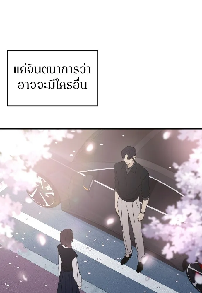 รักไร้ราคา ตอนที่ ตอนพิเศษ if 3 รูปที่ 89