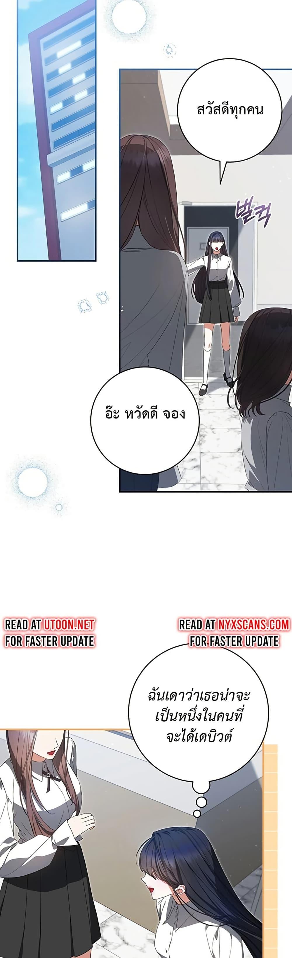 Manga-lc-com อ่านมังงะ อ่านการ์ตูน ออนไลน์ ฟรี I Became the Cursed Idol Leader ตอนที่ 1 2 3 4 5 6 7 8 9 10 11 12 13 14 ฟรี ไม่มีโฆษณา Manga-lc - อ่าน มังงะ อ่าน การ์ตูน ออนไลน์ อ่านมังงะ ฟรี