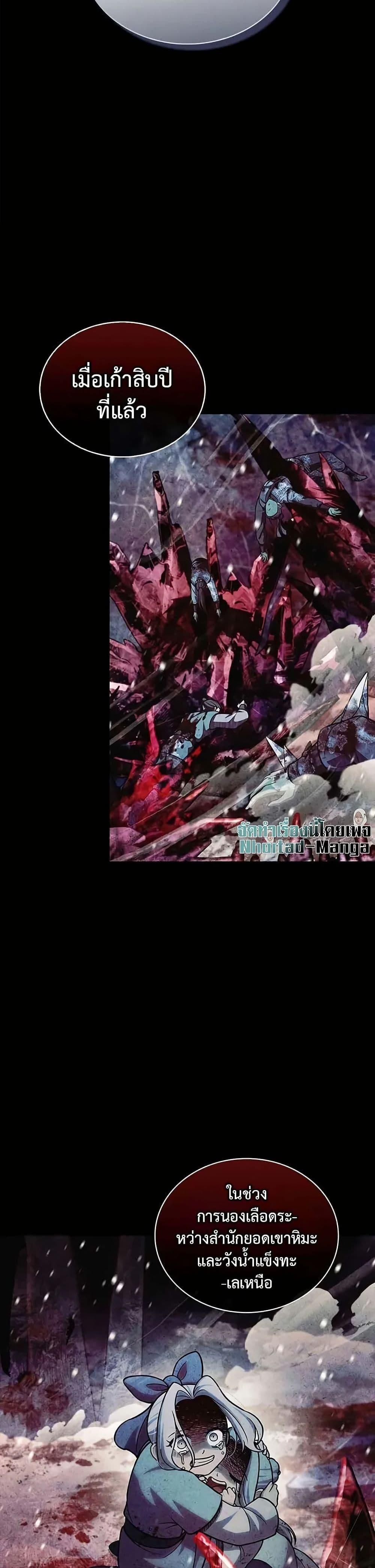 Manga-lc-com อ่านมังงะ อ่านการ์ตูน ออนไลน์ ฟรี Heavenly Grand Archive’s Young Master ตอนที่ 1 2 3 4 5 6 7 8 9 10 11 12 13 14 ฟรี ไม่มีโฆษณา Manga-lc - อ่าน มังงะ อ่าน การ์ตูน ออนไลน์ อ่านมังงะ ฟรี