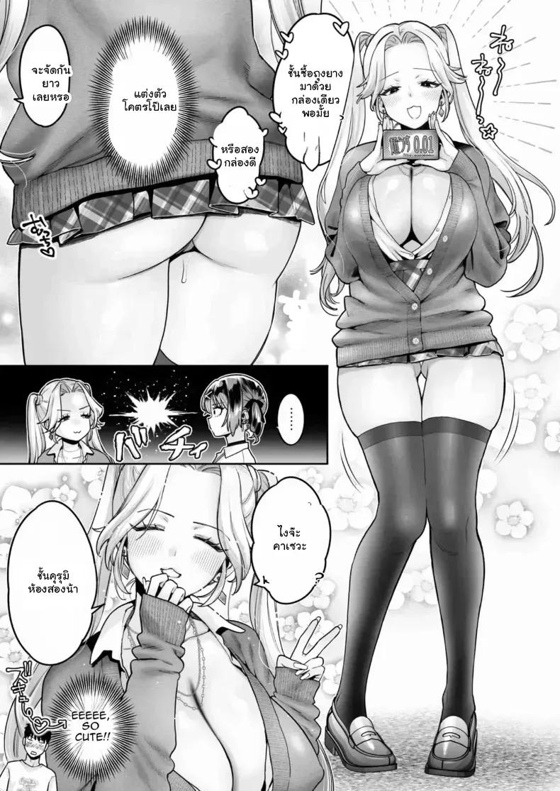 Doujin-Lc- อ่าน โดจิน มังฮวา เกาหลี ญี่ปุ่น จีน แปลไทย มายุจังสามหมื่น ตอนที่ 1 2 3 4 5 6 7 8 9 10 11 12 13 14 ฟรี ไม่มีโฆษณา อ่าน โดจิน Manhwa เกาหลี ญี่ปุ่น จีน เรามีครบ คัดมาให้เน้นๆ โดจิน 18+ รับประกันความฟินโดย  Doujin Lc