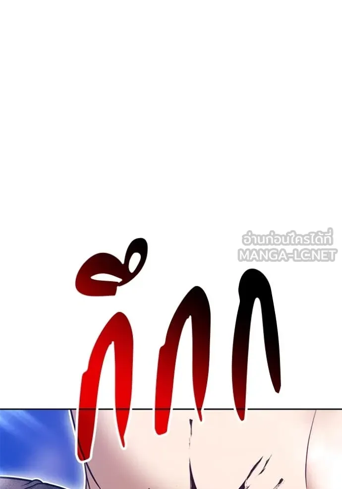 +99 ท่อนไม้ ตอนที่ 166 รูปที่ 281