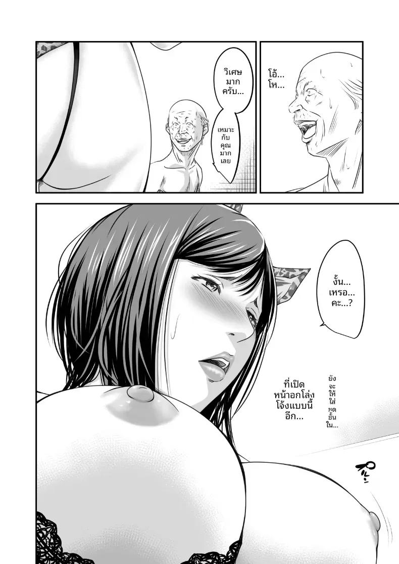 Doujin-Lc- อ่าน โดจิน มังฮวา เกาหลี ญี่ปุ่น จีน แปลไทย ความลับภรรยาสุดสวย [Ikigire Shoukai (Ren Suru)] Tsugunai Tsuma Bangaihen ตอนที่ 1 2 3 4 5 6 7 8 9 10 11 12 13 14 ฟรี ไม่มีโฆษณา อ่าน โดจิน Manhwa เกาหลี ญี่ปุ่น จีน เรามีครบ คัดมาให้เน้นๆ โดจิน 18+ รับประกันความฟินโดย  Doujin Lc