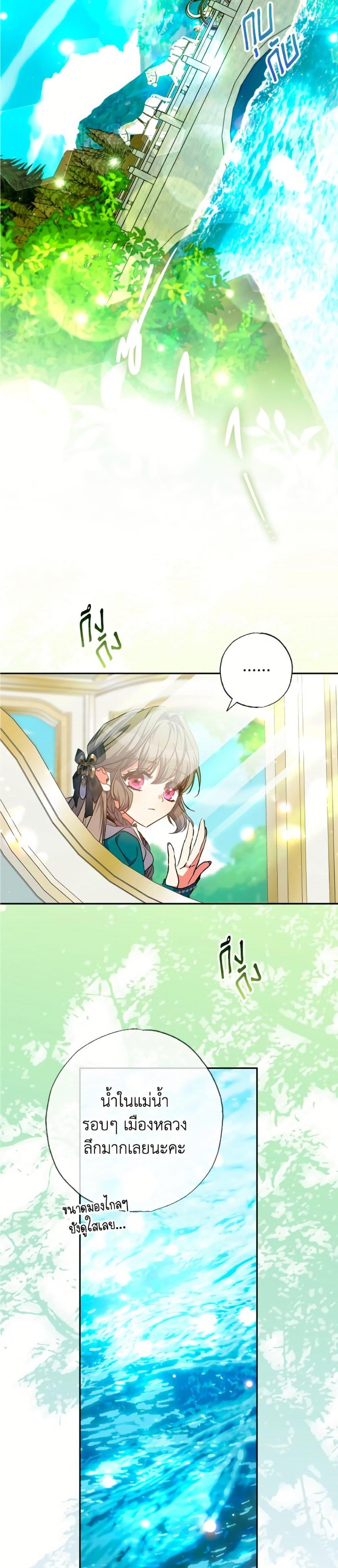 Manga-lc-com อ่านมังงะ อ่านการ์ตูน ออนไลน์ ฟรี A Saint Who Was Adopted by the Grand Duke ตอนที่ 1 2 3 4 5 6 7 8 9 10 11 12 13 14 ฟรี ไม่มีโฆษณา Manga-lc - อ่าน มังงะ อ่าน การ์ตูน ออนไลน์ อ่านมังงะ ฟรี