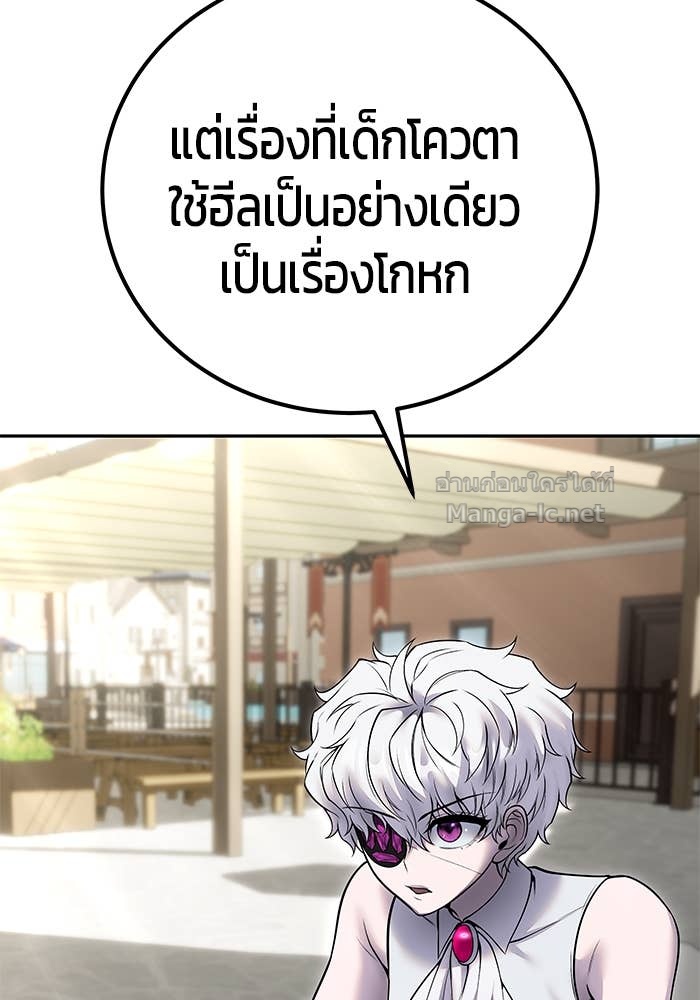 Doujin-Lc- อ่าน โดจิน มังฮวา เกาหลี ญี่ปุ่น จีน แปลไทย แกร่งเกินผู้กล้า แต่ซ่าไม่ได้ ตอนที่ 1 2 3 4 5 6 7 8 9 10 11 12 13 14 ฟรี ไม่มีโฆษณา อ่าน โดจิน Manhwa เกาหลี ญี่ปุ่น จีน เรามีครบ คัดมาให้เน้นๆ โดจิน 18+ รับประกันความฟินโดย Doujin Lc