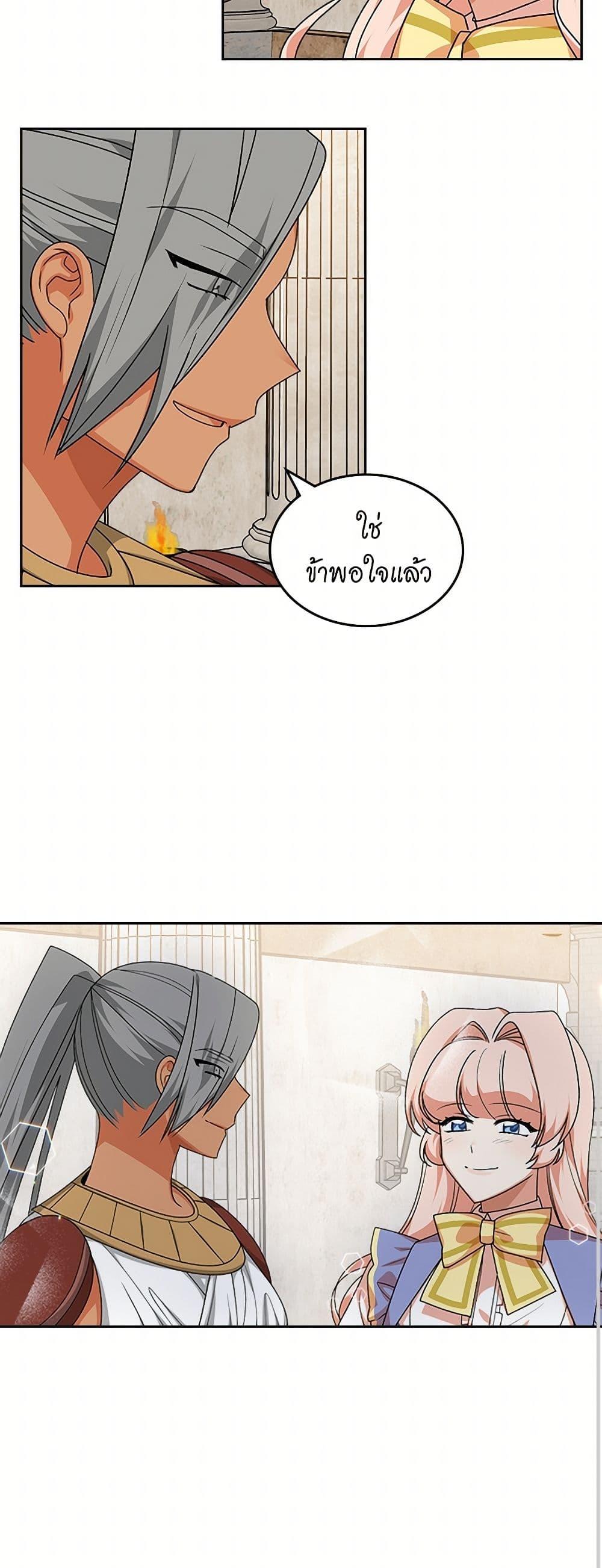 Manga-lc-com อ่านมังงะ อ่านการ์ตูน ออนไลน์ ฟรี The Antagonist’s Pet ตอนที่ 1 2 3 4 5 6 7 8 9 10 11 12 13 14 ฟรี ไม่มีโฆษณา Manga-lc - อ่าน มังงะ อ่าน การ์ตูน ออนไลน์ อ่านมังงะ ฟรี