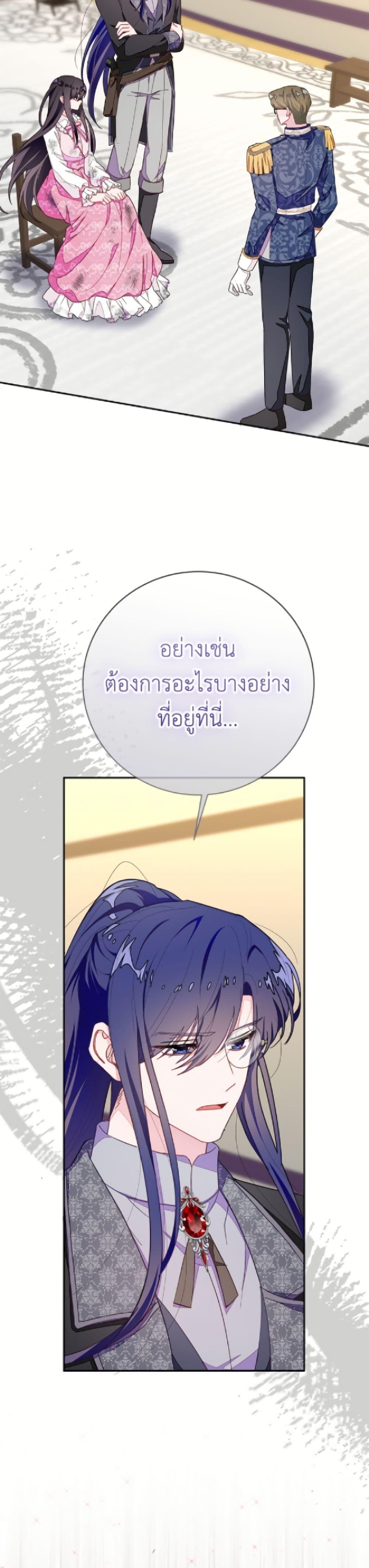 Manga-lc-com อ่านมังงะ อ่านการ์ตูน ออนไลน์ ฟรี The Bad Ending Of The Otome Game ตอนที่ 1 2 3 4 5 6 7 8 9 10 11 12 13 14 ฟรี ไม่มีโฆษณา Manga-lc - อ่าน มังงะ อ่าน การ์ตูน ออนไลน์ อ่านมังงะ ฟรี