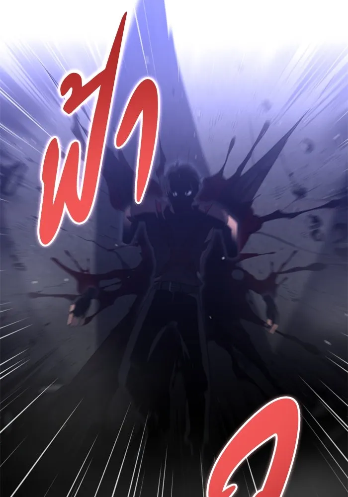 อดีตบอสหอคอย ตอนที่ 66 รูปที่ 197