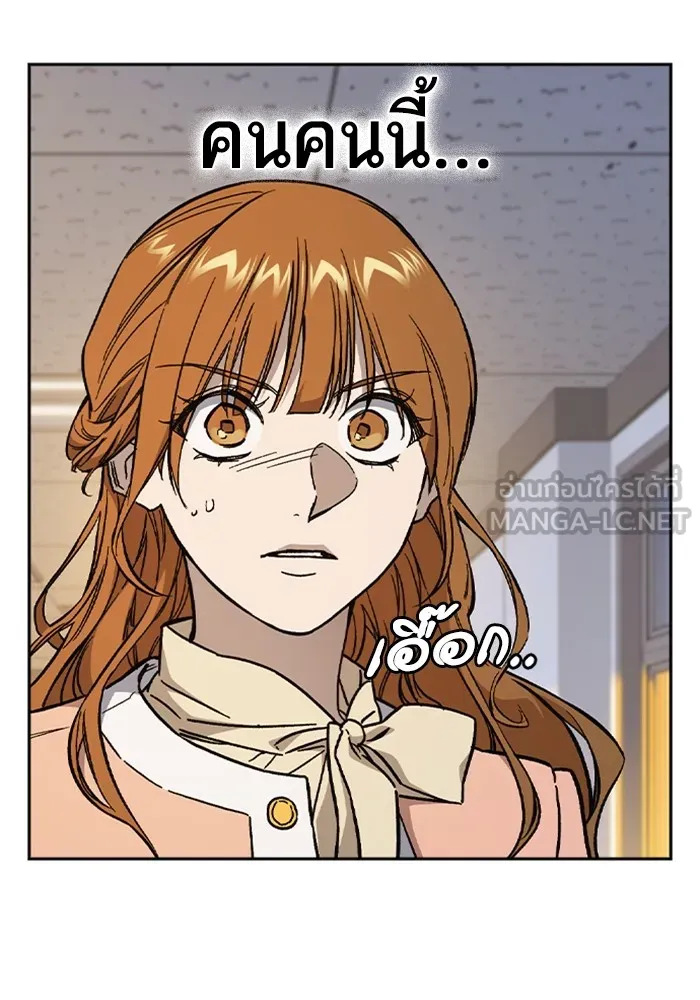 Study Group ตอนที่ 3 ปีศาจ รูปที่ 117