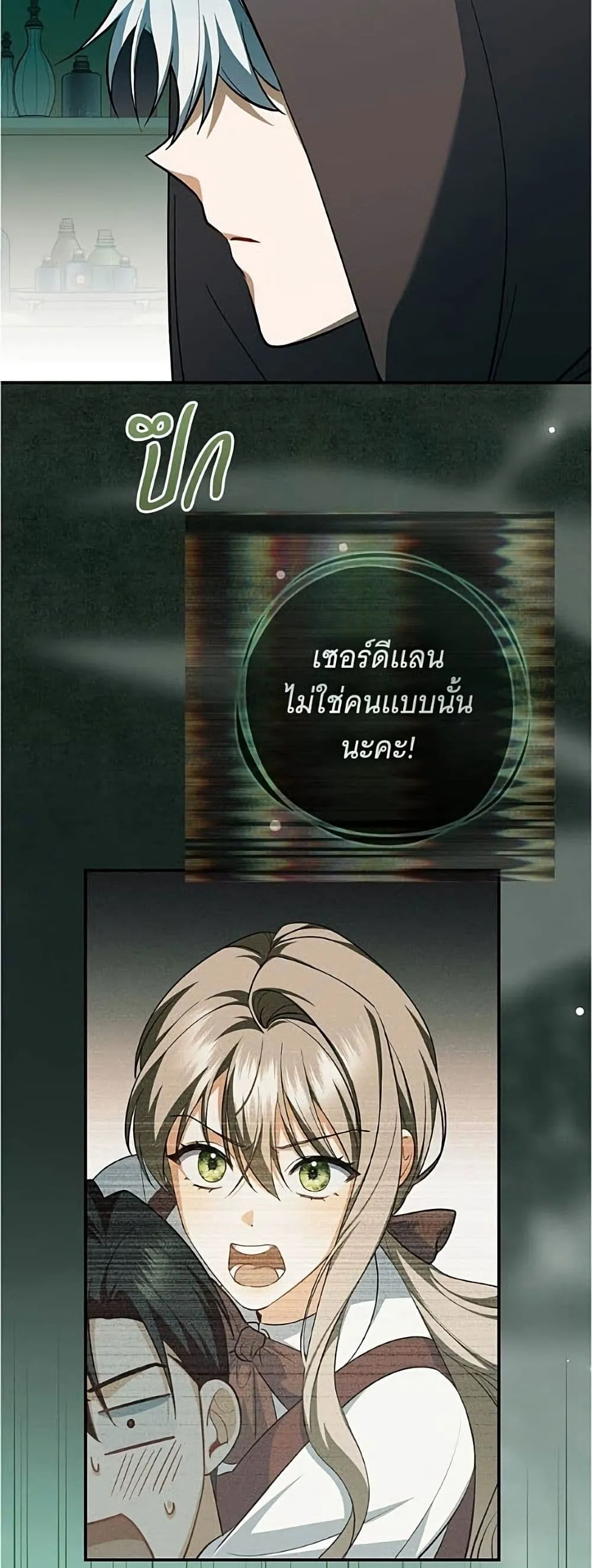 Manga-lc-com อ่านมังงะ อ่านการ์ตูน ออนไลน์ ฟรี All I Want is My Dream Home – โครงการมีสามีแถมฟรีบ้านในฝัน ตอนที่ 1 2 3 4 5 6 7 8 9 10 11 12 13 14 ฟรี ไม่มีโฆษณา Manga-lc - อ่าน มังงะ อ่าน การ์ตูน ออนไลน์ อ่านมังงะ ฟรี