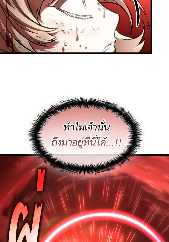 หลังวันสิ้นโลก ตอนที่ 108 รูปที่ 56