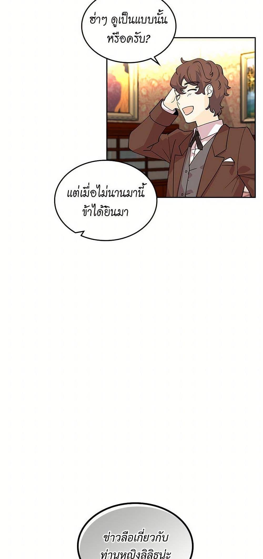 Manga-lc-com อ่านมังงะ อ่านการ์ตูน ออนไลน์ ฟรี The Antagonist’s Pet ตอนที่ 1 2 3 4 5 6 7 8 9 10 11 12 13 14 ฟรี ไม่มีโฆษณา Manga-lc - อ่าน มังงะ อ่าน การ์ตูน ออนไลน์ อ่านมังงะ ฟรี