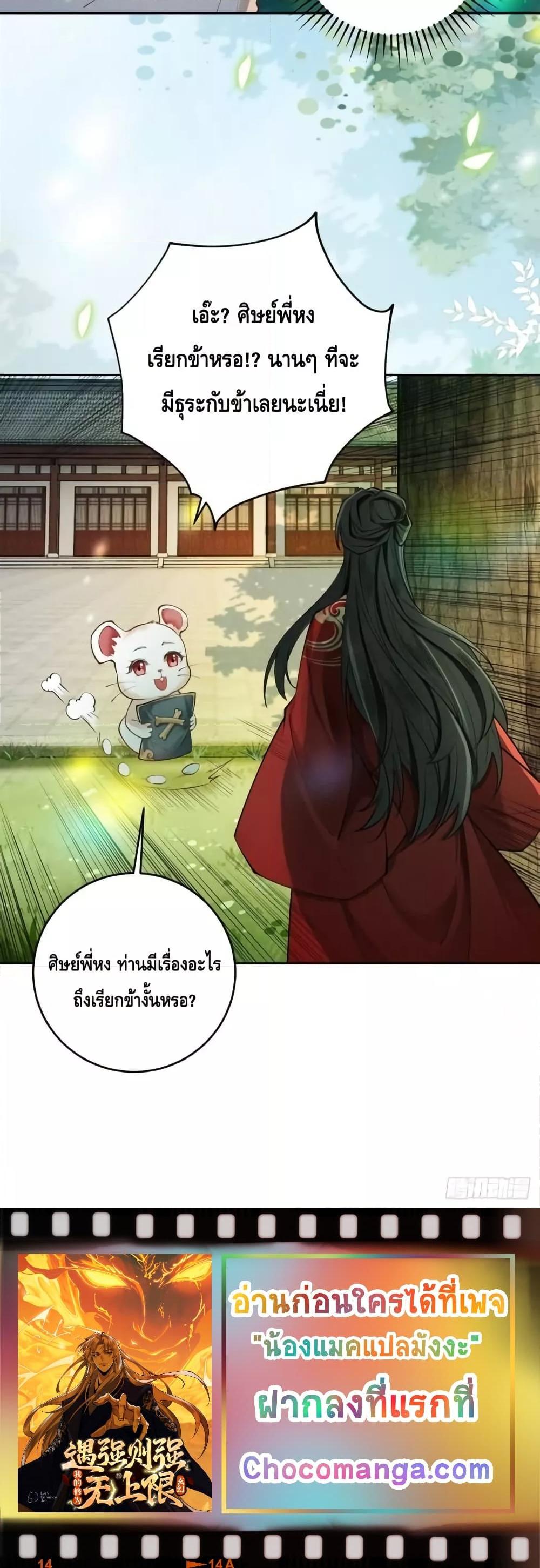 Manga-lc-com อ่านมังงะ อ่านการ์ตูน ออนไลน์ ฟรี MyCultivation ตอนที่ 1 2 3 4 5 6 7 8 9 10 11 12 13 14 ฟรี ไม่มีโฆษณา Manga-lc - อ่าน มังงะ อ่าน การ์ตูน ออนไลน์ อ่านมังงะ ฟรี