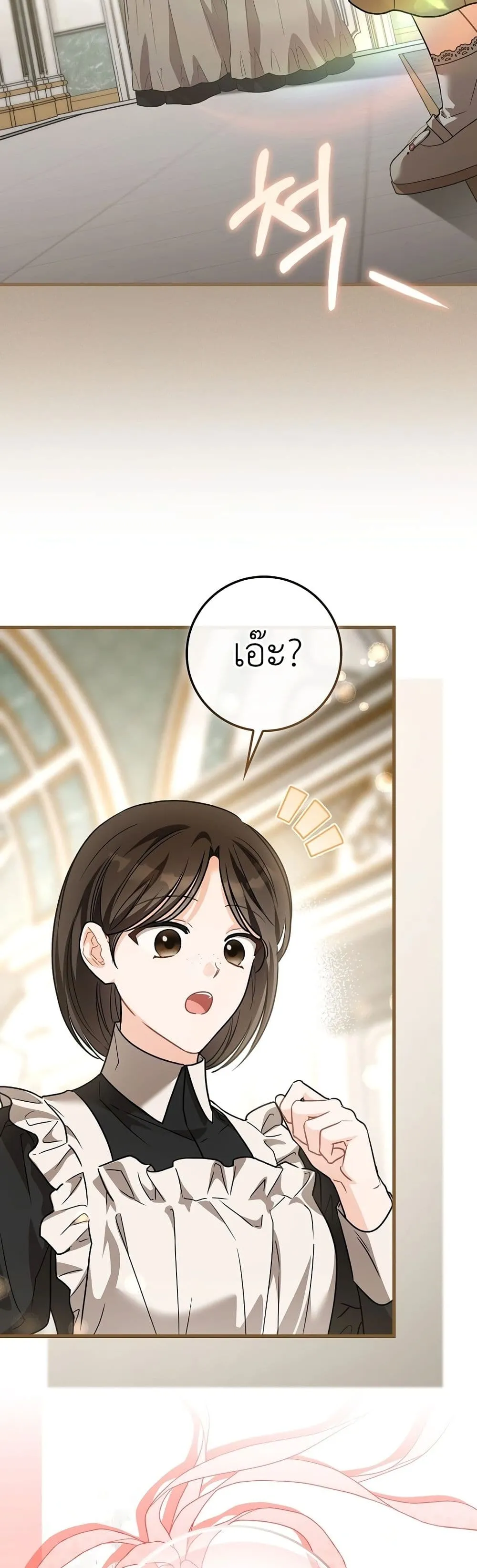 Manga-lc-com อ่านมังงะ อ่านการ์ตูน ออนไลน์ ฟรี The Baby Sprout Blooming in the Villainous Duke’s Family ตอนที่ 1 2 3 4 5 6 7 8 9 10 11 12 13 14 ฟรี ไม่มีโฆษณา Manga-lc - อ่าน มังงะ อ่าน การ์ตูน ออนไลน์ อ่านมังงะ ฟรี