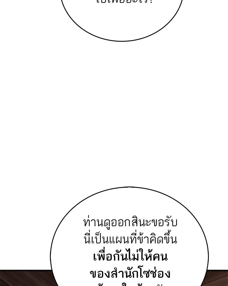 Doujin-Lc- อ่าน โดจิน มังฮวา เกาหลี ญี่ปุ่น จีน แปลไทย 96 ตอนที่ 1 2 3 4 5 6 7 8 9 10 11 12 13 14 ฟรี ไม่มีโฆษณา อ่าน โดจิน Manhwa เกาหลี ญี่ปุ่น จีน เรามีครบ คัดมาให้เน้นๆ โดจิน 18+ รับประกันความฟินโดย  Doujin Lc
