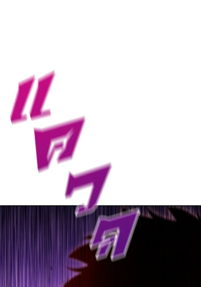 ผู้เล่นหน้าใหม่เลเวลแมกซ์ ตอนที่ 56 ต้นกำเนิดแห่งความตาย 'เพน รูปที่ 187