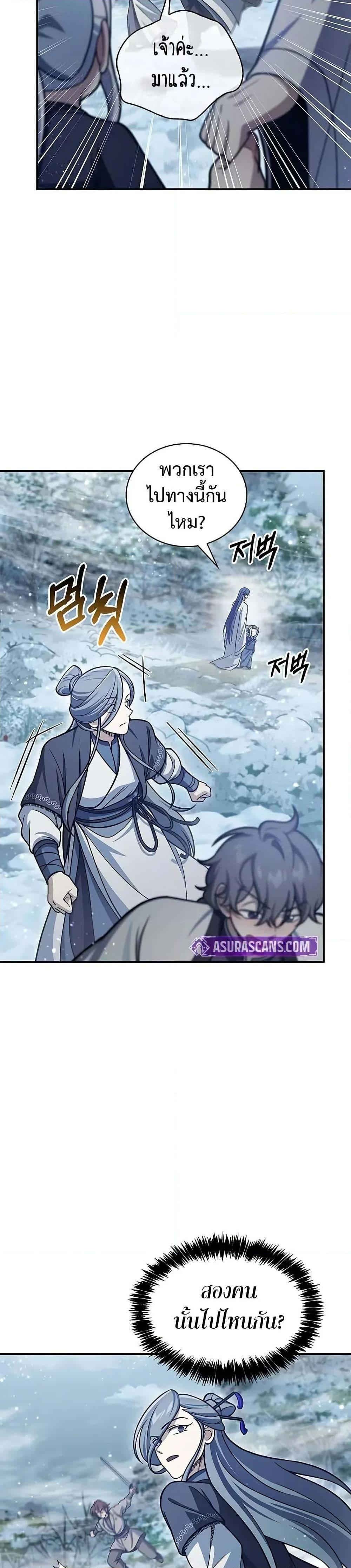 Manga-lc-com อ่านมังงะ อ่านการ์ตูน ออนไลน์ ฟรี Heavenly Grand Archive’s Young Master ตอนที่ 1 2 3 4 5 6 7 8 9 10 11 12 13 14 ฟรี ไม่มีโฆษณา Manga-lc - อ่าน มังงะ อ่าน การ์ตูน ออนไลน์ อ่านมังงะ ฟรี