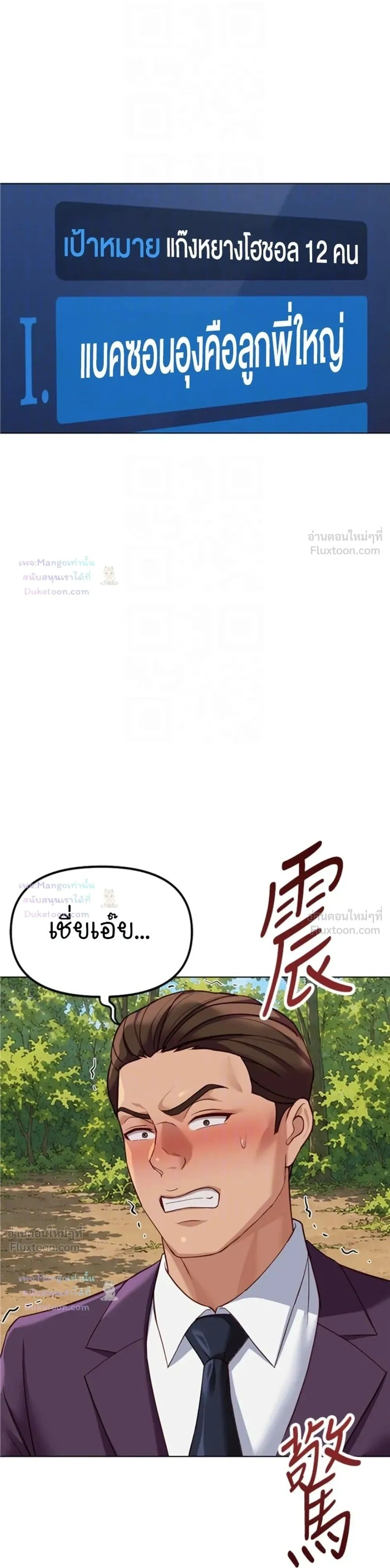 Doujin-Lc- อ่าน โดจิน มังฮวา เกาหลี ญี่ปุ่น จีน แปลไทย Common Sense Manipulation Program โปรแกรมปรับเปลี่ยนสามัญสำนึก ตอนที่ 1 2 3 4 5 6 7 8 9 10 11 12 13 14 ฟรี ไม่มีโฆษณา อ่าน โดจิน Manhwa เกาหลี ญี่ปุ่น จีน เรามีครบ คัดมาให้เน้นๆ โดจิน 18+ รับประกันความฟินโดย  Doujin Lc