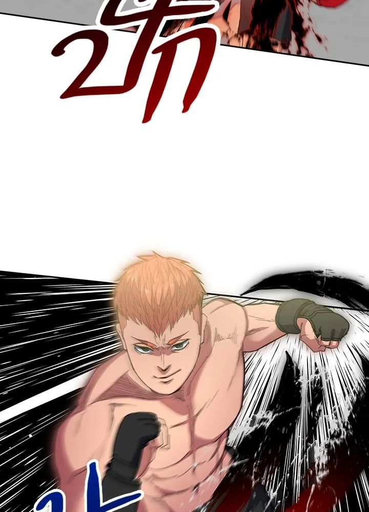 นักเลงกระจอกย้อนเวลามาทวงแค้น ตอนที่ 41 รูปที่ 4