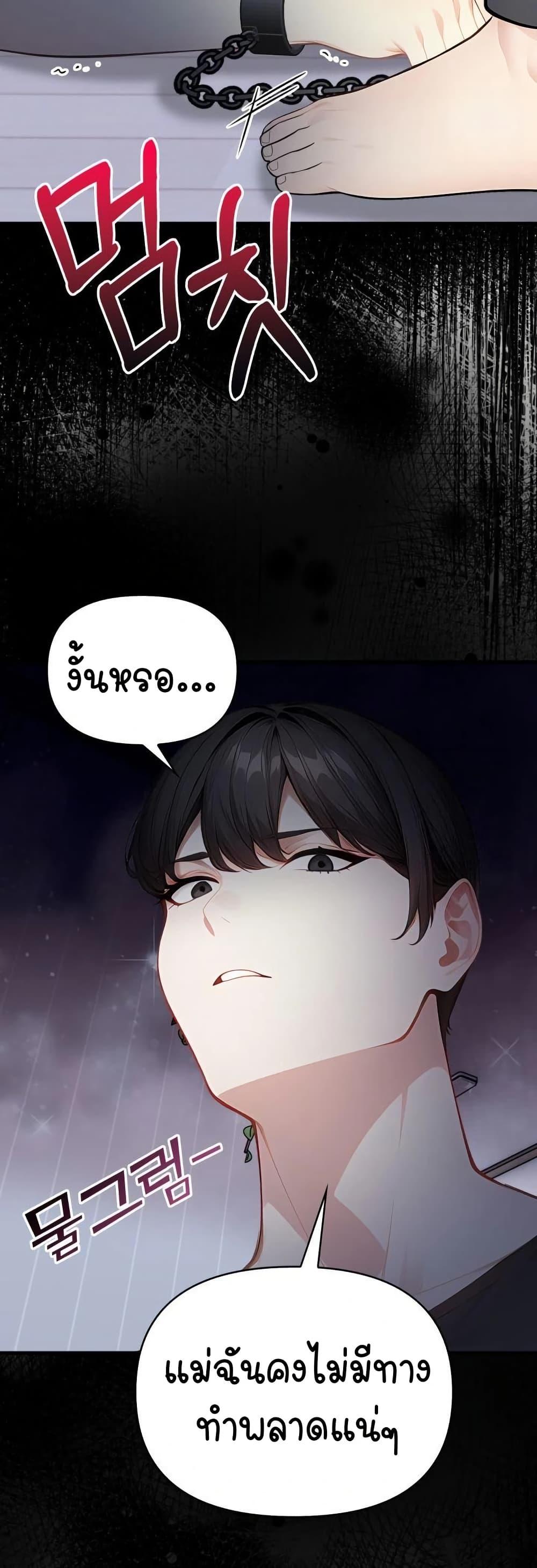 Doujin-Lc- อ่าน โดจิน มังฮวา เกาหลี ญี่ปุ่น จีน แปลไทย Light Instead ตอนที่ 1 2 3 4 5 6 7 8 9 10 11 12 13 14 ฟรี ไม่มีโฆษณา อ่าน โดจิน Manhwa เกาหลี ญี่ปุ่น จีน เรามีครบ คัดมาให้เน้นๆ โดจิน 18+ รับประกันความฟินโดย  Doujin Lc