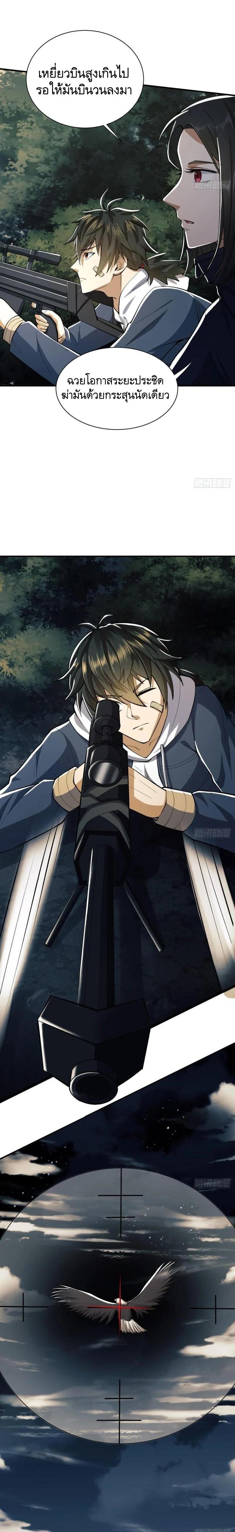 Manga-lc-com อ่านมังงะ อ่านการ์ตูน ออนไลน์ ฟรี The First Order ตอนที่ 1 2 3 4 5 6 7 8 9 10 11 12 13 14 ฟรี ไม่มีโฆษณา Manga-lc - อ่าน มังงะ อ่าน การ์ตูน ออนไลน์ อ่านมังงะ ฟรี