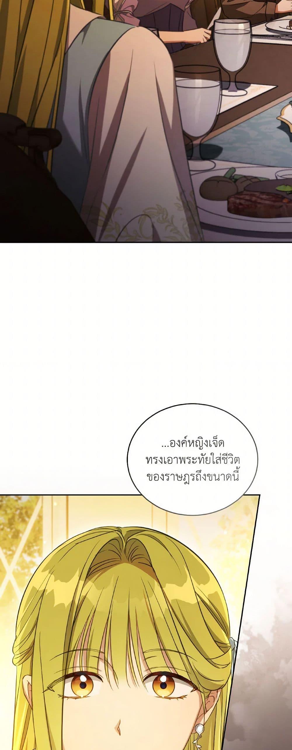 Manga-lc-com อ่านมังงะ อ่านการ์ตูน ออนไลน์ ฟรี Revolutionary Princess Eve ตอนที่ 1 2 3 4 5 6 7 8 9 10 11 12 13 14 ฟรี ไม่มีโฆษณา Manga-lc - อ่าน มังงะ อ่าน การ์ตูน ออนไลน์ อ่านมังงะ ฟรี