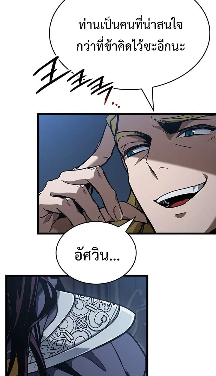 Crimson Reset ช_ว_ตคร_งท_สองของราช_นร_ตต_กาล หล_งจากหลบหน_มาคร_งป_ แวมไพร_ย_จ_นก_ถ_กส_งหารในท_ส_ด ตอนที่ ตอนที่ 7 รูปที่ 65