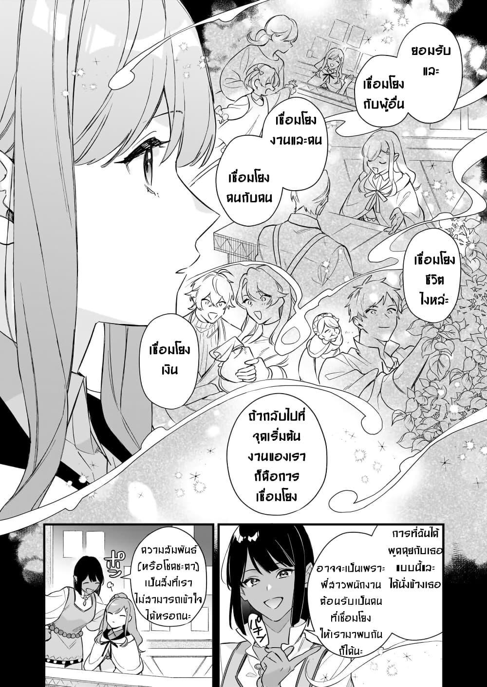 Manga-lc-com อ่านมังงะ อ่านการ์ตูน ออนไลน์ ฟรี I Want to Be a Receptionist of The Magic World! ตอนที่ 1 2 3 4 5 6 7 8 9 10 11 12 13 14 ฟรี ไม่มีโฆษณา Manga-lc - อ่าน มังงะ อ่าน การ์ตูน ออนไลน์ อ่านมังงะ ฟรี