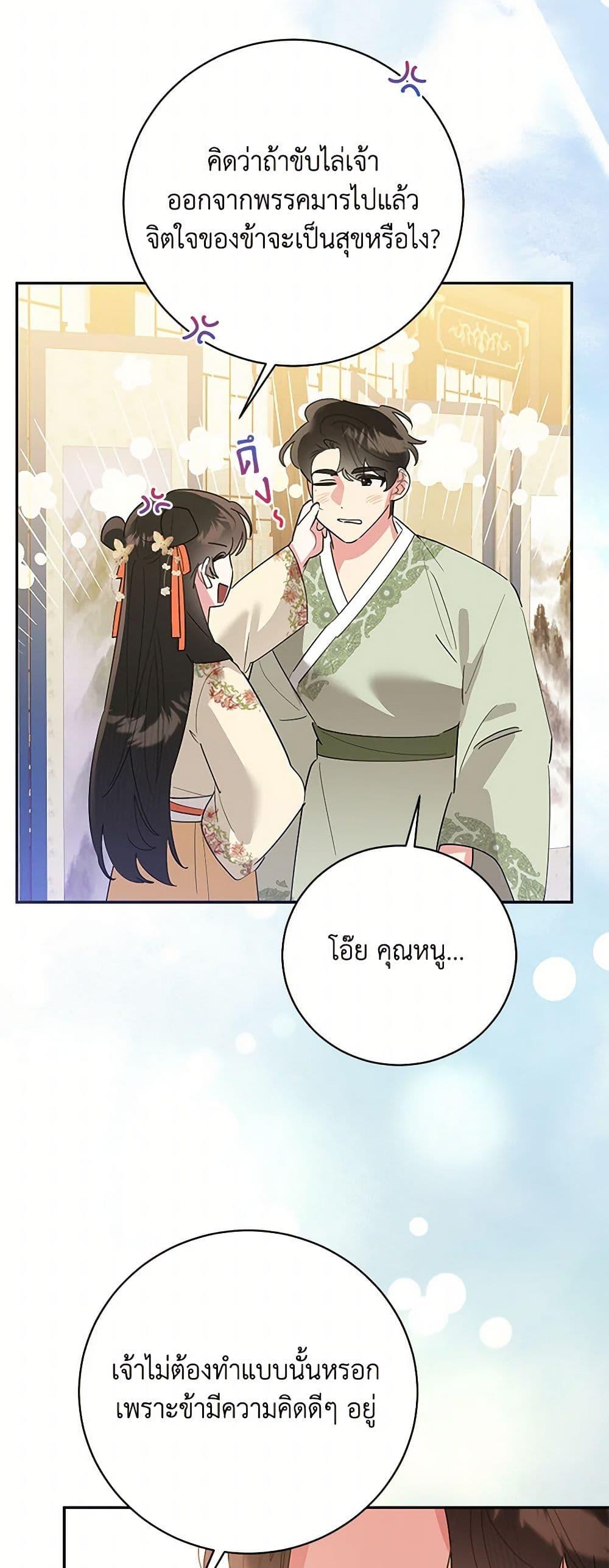 Manga-lc-com อ่านมังงะ อ่านการ์ตูน ออนไลน์ ฟรี Precious Daughter of the Greatest Martial Arts Villain ตอนที่ 1 2 3 4 5 6 7 8 9 10 11 12 13 14 ฟรี ไม่มีโฆษณา Manga-lc - อ่าน มังงะ อ่าน การ์ตูน ออนไลน์ อ่านมังงะ ฟรี