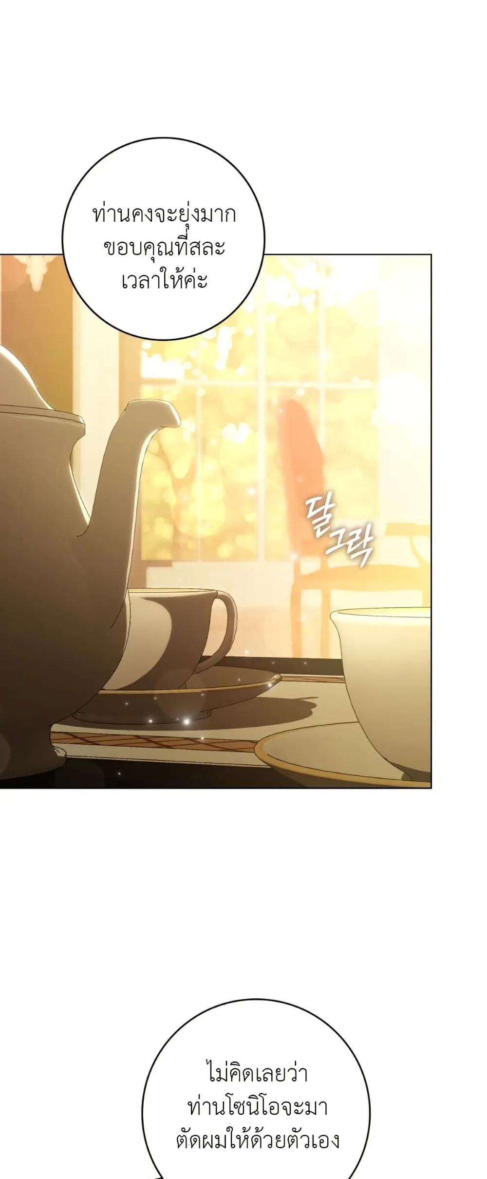 Manga-lc-com อ่านมังงะ อ่านการ์ตูน ออนไลน์ ฟรี A Wicked Husband ตอนที่ 1 2 3 4 5 6 7 8 9 10 11 12 13 14 ฟรี ไม่มีโฆษณา Manga-lc - อ่าน มังงะ อ่าน การ์ตูน ออนไลน์ อ่านมังงะ ฟรี