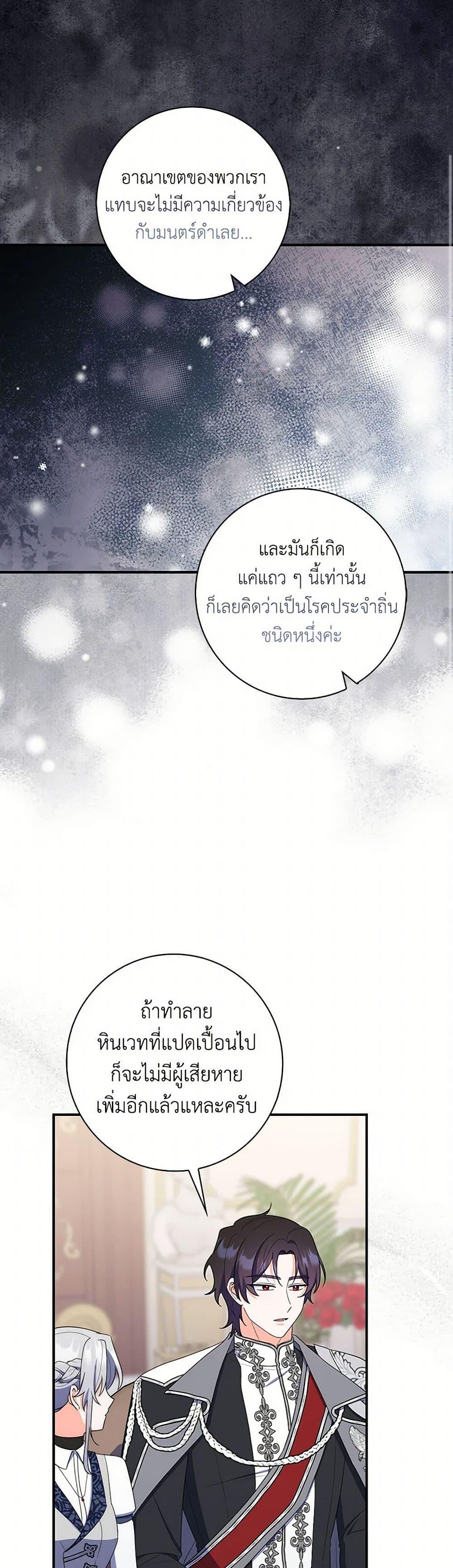 Manga-lc-com อ่านมังงะ อ่านการ์ตูน ออนไลน์ ฟรี I Listened to My Husband and Brought In a Lover ตอนที่ 1 2 3 4 5 6 7 8 9 10 11 12 13 14 ฟรี ไม่มีโฆษณา Manga-lc - อ่าน มังงะ อ่าน การ์ตูน ออนไลน์ อ่านมังงะ ฟรี