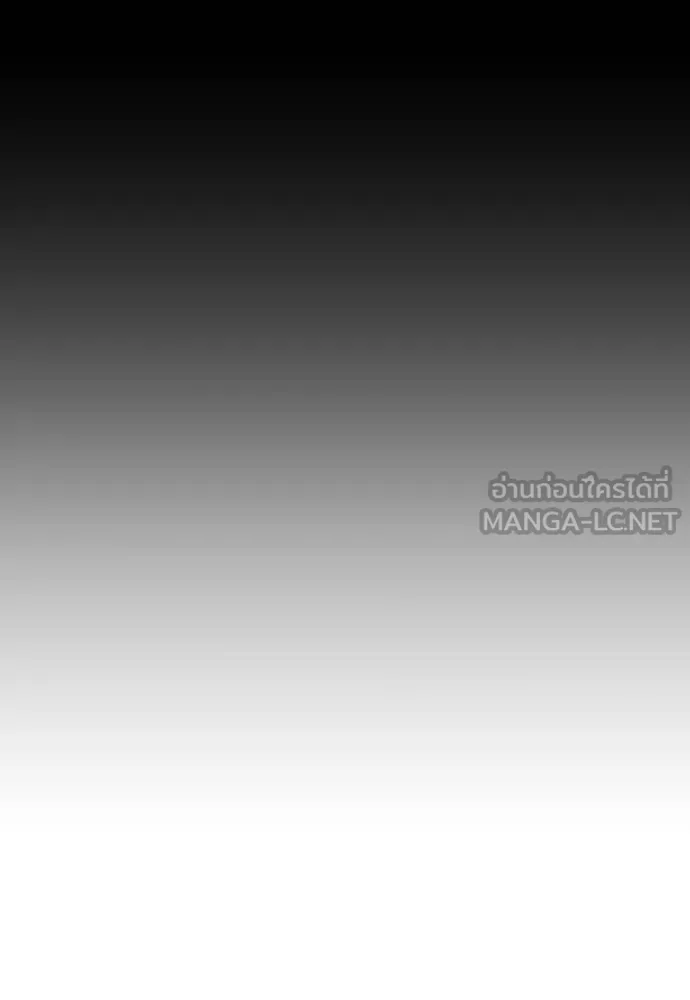 หลานอัจฉริยะ ตอนที่ 43 รูปที่ 17