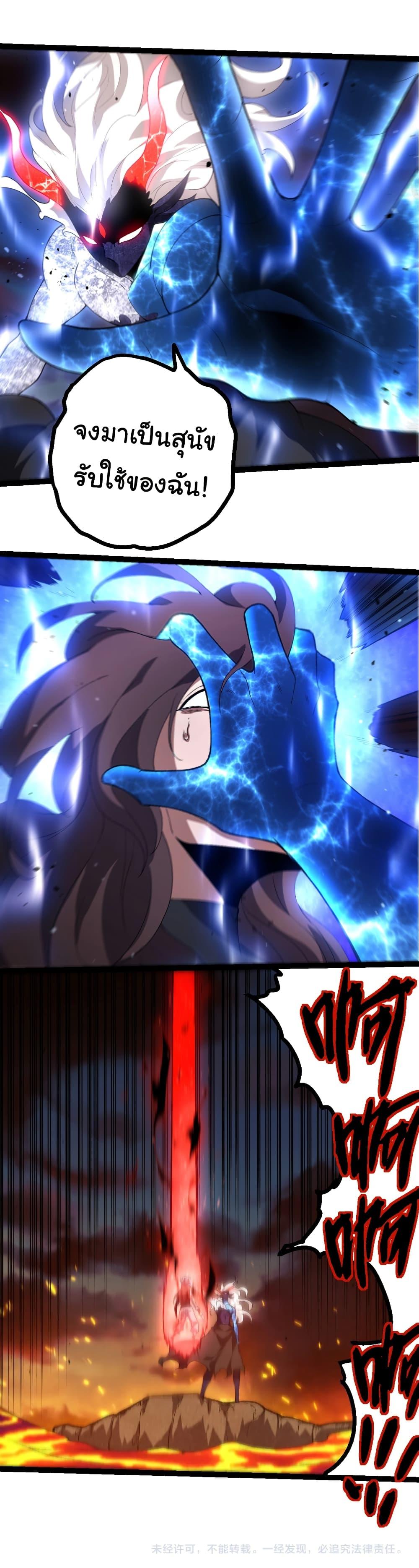 Manga-lc-com อ่านมังงะ อ่านการ์ตูน ออนไลน์ ฟรี Evolution from the Big Tree ตอนที่ 1 2 3 4 5 6 7 8 9 10 11 12 13 14 ฟรี ไม่มีโฆษณา Manga-lc - อ่าน มังงะ อ่าน การ์ตูน ออนไลน์ อ่านมังงะ ฟรี