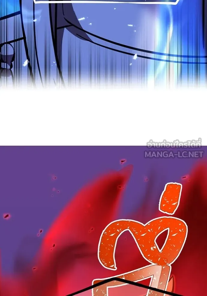 เพลเยอร์เลือดเทวะ ตอนที่ 94 รูปที่ 188