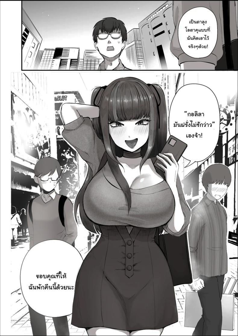Doujin-Lc- อ่าน โดจิน มังฮวา เกาหลี ญี่ปุ่น จีน แปลไทย เพื่อนที่คุยเรื่องลามกได้ของผม [Poni] Nichiya Eroge o Atsuku Katariatta Follower ni Atte mitara When I Met My Follower I’d Been Passionately Talking About Eroge With Day and Night ตอนที่ 1 2 3 4 5 6 7 8 9 10 11 12 13 14 ฟรี ไม่มีโฆษณา อ่าน โดจิน Manhwa เกาหลี ญี่ปุ่น จีน เรามีครบ คัดมาให้เน้นๆ โดจิน 18+ รับประกันความฟินโดย  Doujin Lc