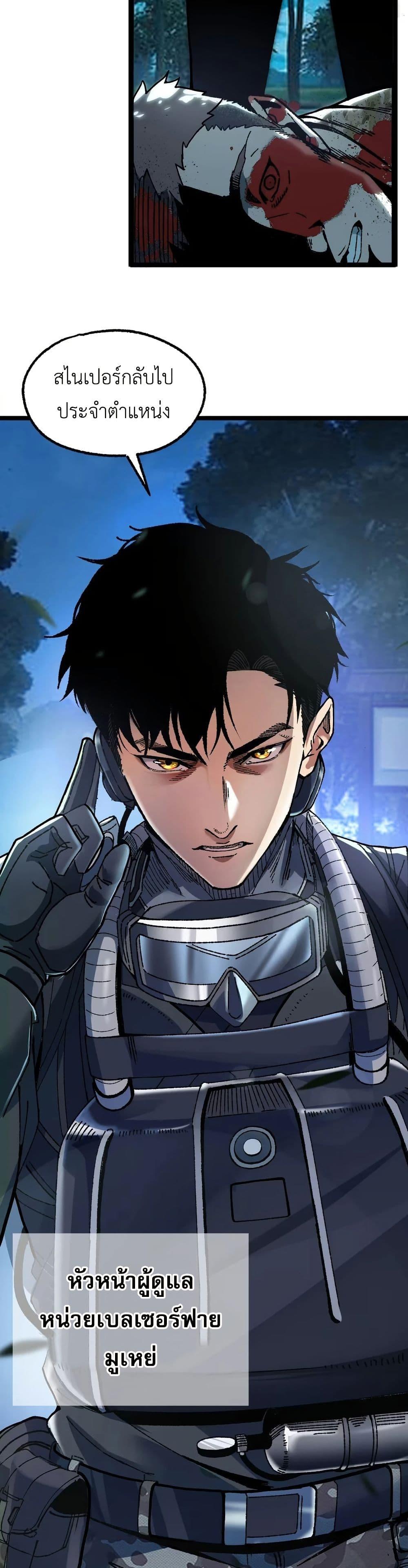 Manga-lc-com อ่านมังงะ อ่านการ์ตูน ออนไลน์ ฟรี The King of Beasts ตอนที่ 1 2 3 4 5 6 7 8 9 10 11 12 13 14 ฟรี ไม่มีโฆษณา Manga-lc - อ่าน มังงะ อ่าน การ์ตูน ออนไลน์ อ่านมังงะ ฟรี