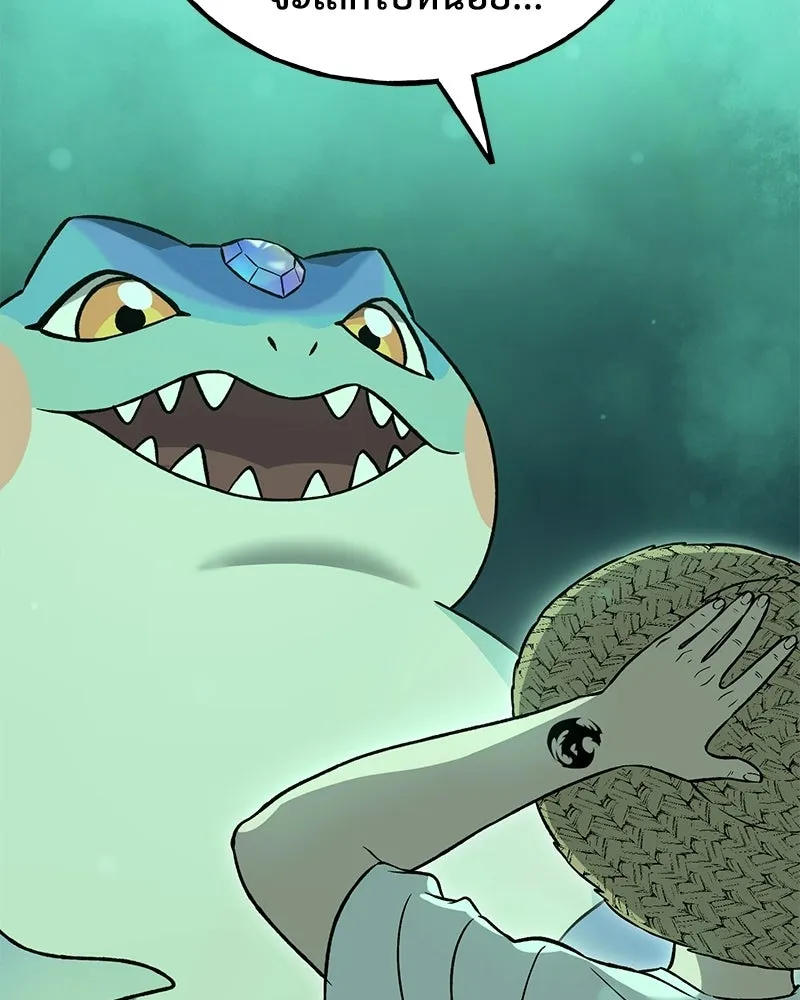 ปลูกผักพิชิตหอคอย ตอนที่ 103 รูปที่ 79