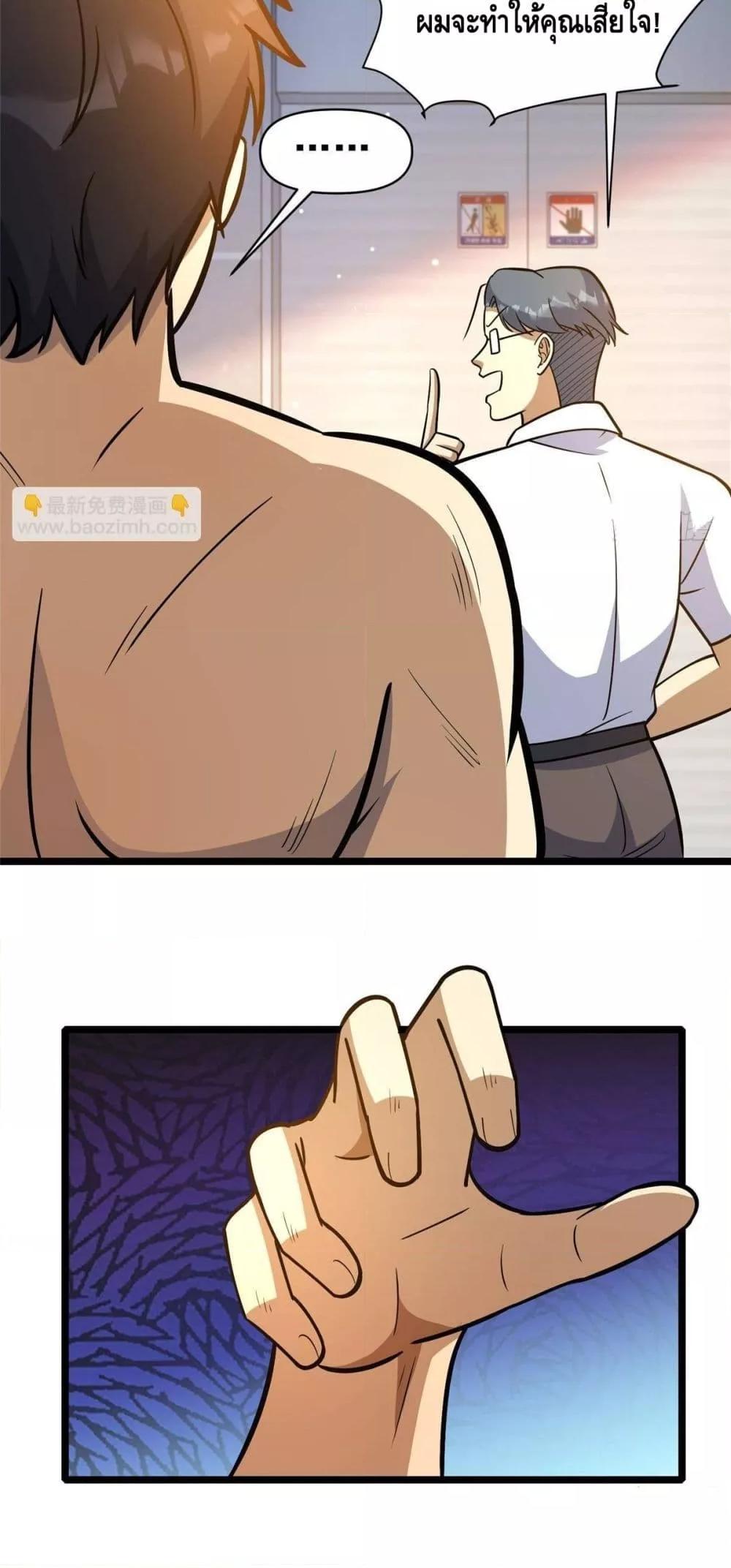 Manga-lc-com อ่านมังงะ อ่านการ์ตูน ออนไลน์ ฟรี TheBestMedica ตอนที่ 1 2 3 4 5 6 7 8 9 10 11 12 13 14 ฟรี ไม่มีโฆษณา Manga-lc - อ่าน มังงะ อ่าน การ์ตูน ออนไลน์ อ่านมังงะ ฟรี