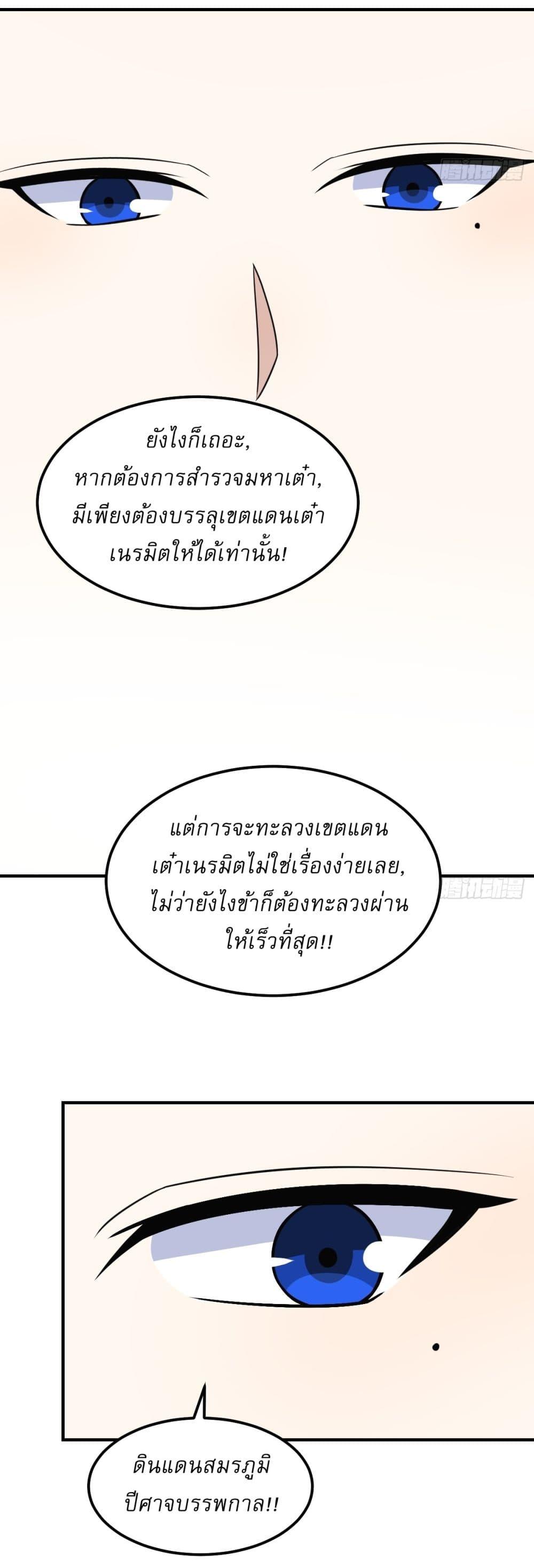 Manga-lc-com อ่านมังงะ อ่านการ์ตูน ออนไลน์ ฟรี Invincible After a Hundred Years of Seclusion ตอนที่ 1 2 3 4 5 6 7 8 9 10 11 12 13 14 ฟรี ไม่มีโฆษณา Manga-lc - อ่าน มังงะ อ่าน การ์ตูน ออนไลน์ อ่านมังงะ ฟรี