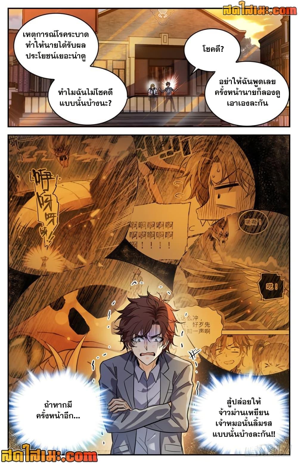 Manga-lc-com อ่านมังงะ อ่านการ์ตูน ออนไลน์ ฟรี Versatile Mage จอมเวทย์เต็มพิกัด ตอนที่ 1 2 3 4 5 6 7 8 9 10 11 12 13 14 ฟรี ไม่มีโฆษณา Manga-lc - อ่าน มังงะ อ่าน การ์ตูน ออนไลน์ อ่านมังงะ ฟรี